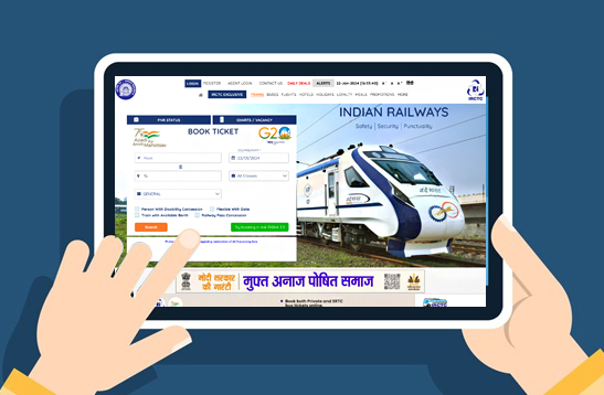 भारतीय रेलवे ई-टिकट बुक करें - आईआरसीटीसी