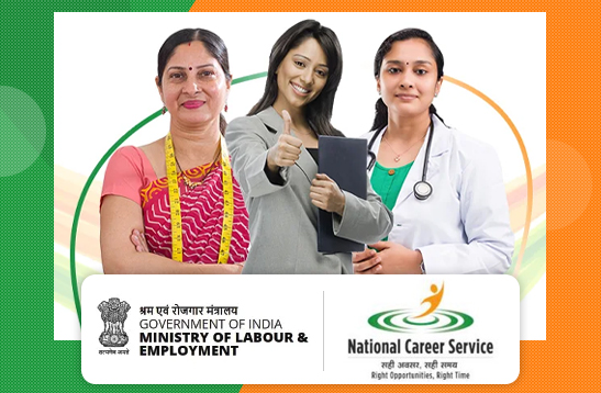 नौकरी ढूंढने वालों और नियोक्ताओं के लिए राष्ट्रीय कैरियर सेवा