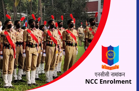 Online Enrolment Registration, National Cadet Corps