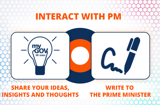 Interact with PM